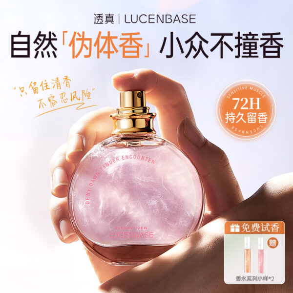 【禮物送女友】香水女士持久淡香留香72小時玫瑰實用生日大牌禮盒