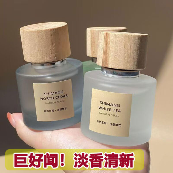 北國雪松白茶清歡香水女士持久淡香留香正品木質清新自然高級小眾